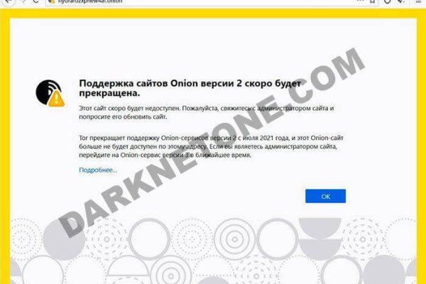 Кракен порошок