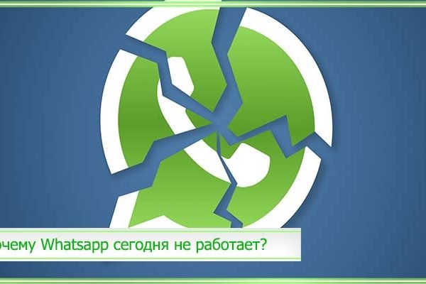 Кракен маркетплейс kr2connect co