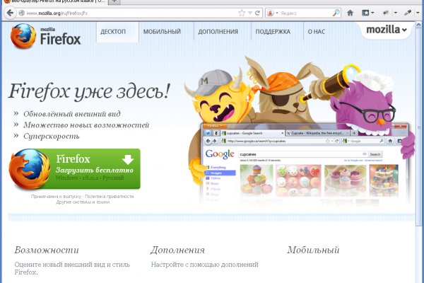 Даркнет каталог
