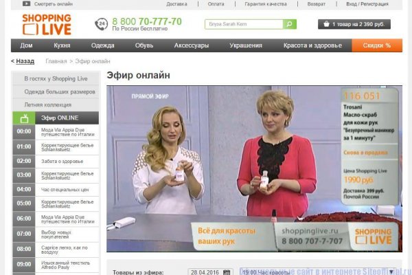 Кракен маркет даркнет тор