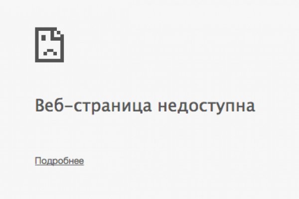Кракен правила площадки