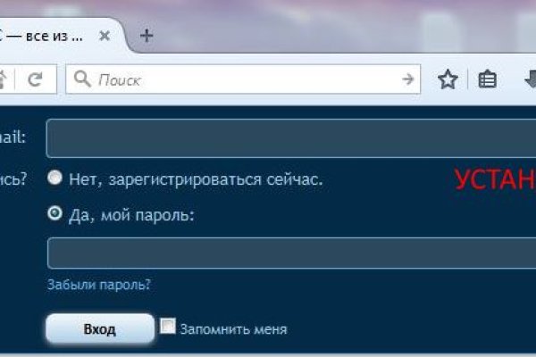 Как восстановить аккаунт на кракене