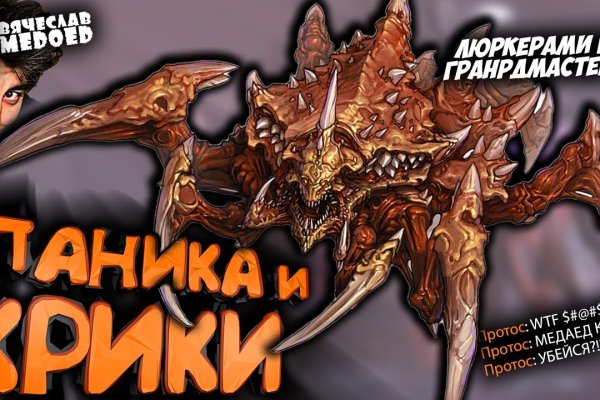 Как зайти на кракен через айфон