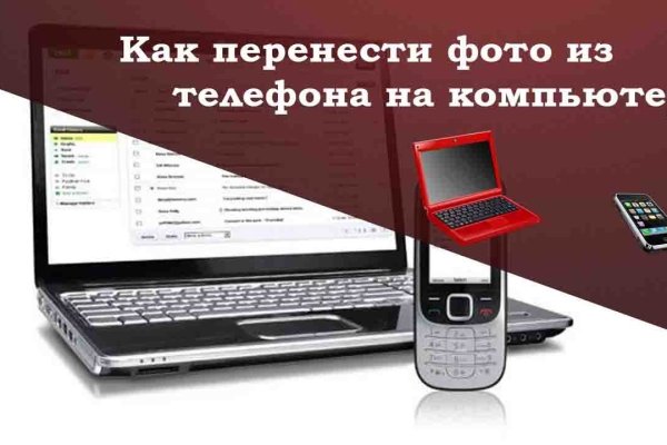 Кракен купить меф
