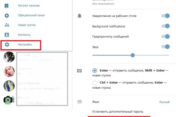 Kraken darknet зеркала кракен обход