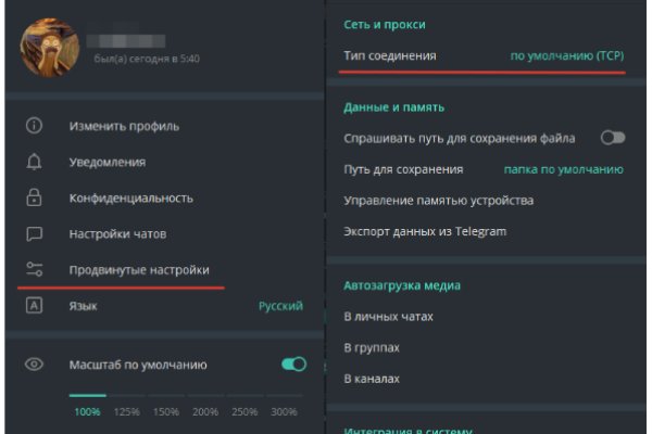 Кракен ссылка на сайт тор