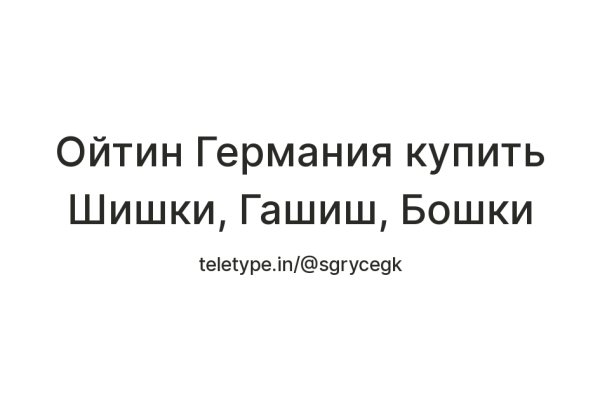 Что продают в кракен маркете