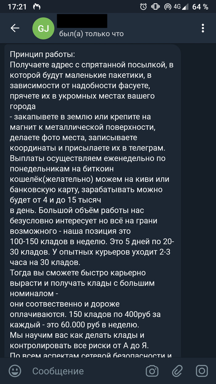 Как перейти на кракен