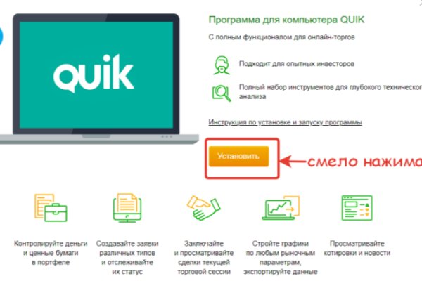 Кракен официальная ссылка зеркало