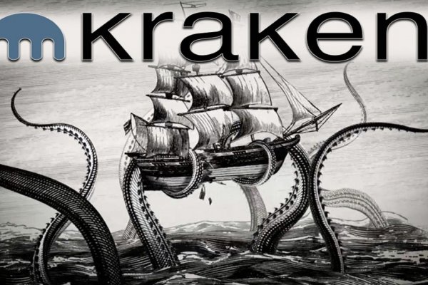 Kraken 12 att