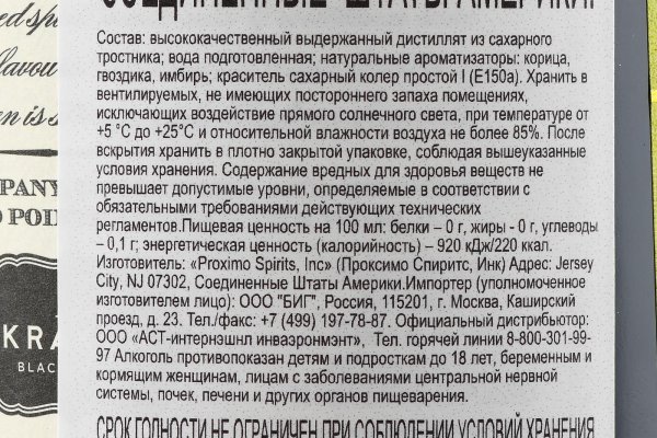 Кракен актуальная ссылка на сегодня