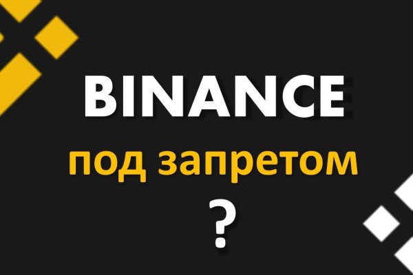 Кракен официальный сайт