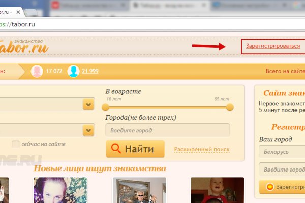 Кракен последние ссылки