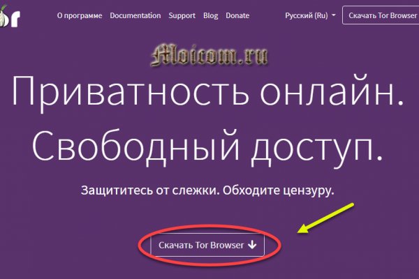 Кракен вход kr2web in