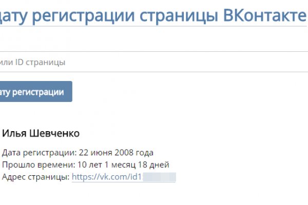 Кракен маркетплейс 2025