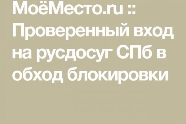 Что такое кракен сайт в россии