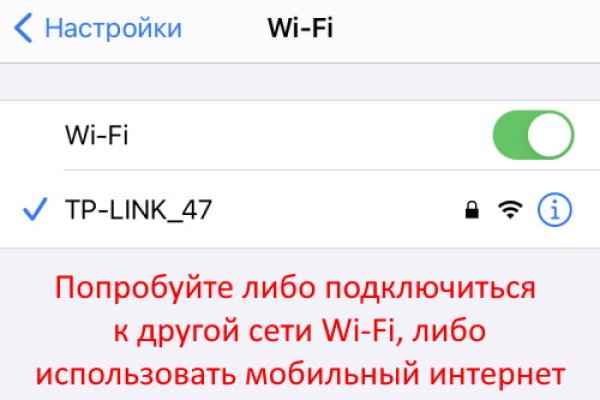 Через какой браузер заходить на кракен