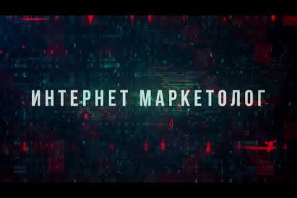 Где брать ссылки на кракен