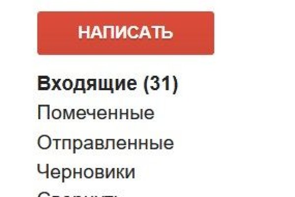 Кракен даркнет только через тор скачать