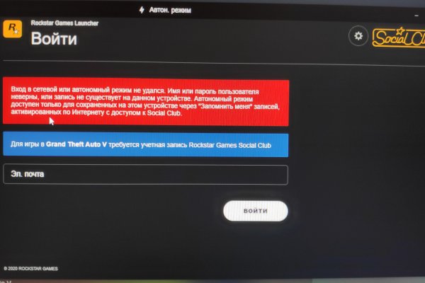 Kraken как найти ссылку