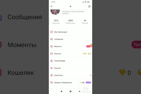 Кракен клирнет