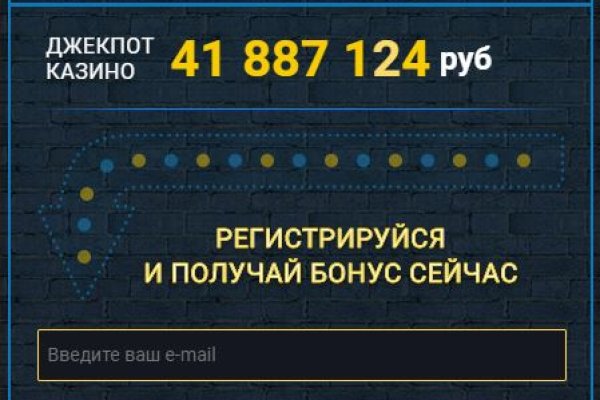 Кракен наркотики в оренбурге