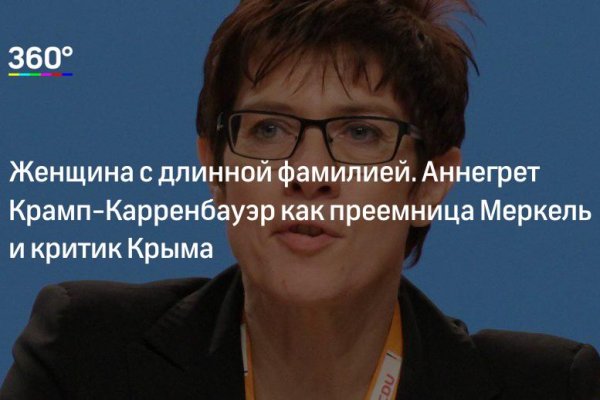 Darknet магазин