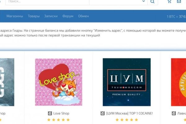 Кракен наркошоп