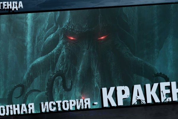 Кракен даркнет ссылка для тор