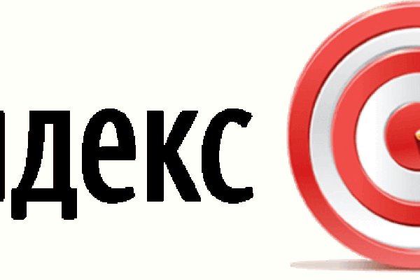 Линк кракена