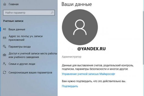 Как вывести деньги с кракена тор