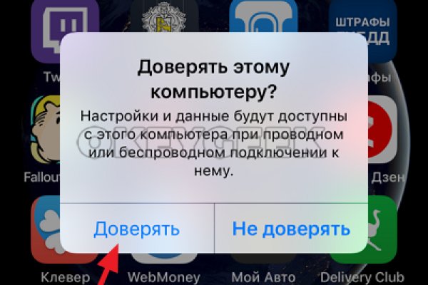 Картинка кракен маркетплейс