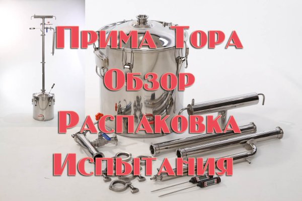 Кракен рабочая ссылка тор