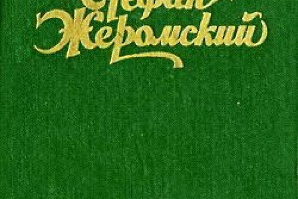 Кракен зеркало krakenat2krnkrnk com