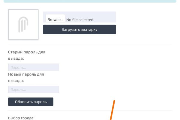 Кракен почему не заходит