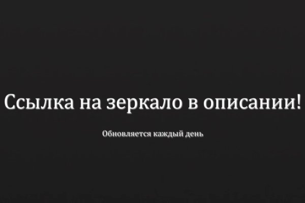 Как зайти на кракен дарк