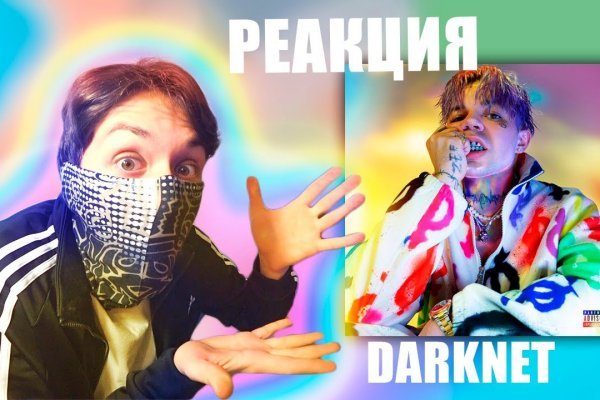 Кракен маркет свежие ссылки