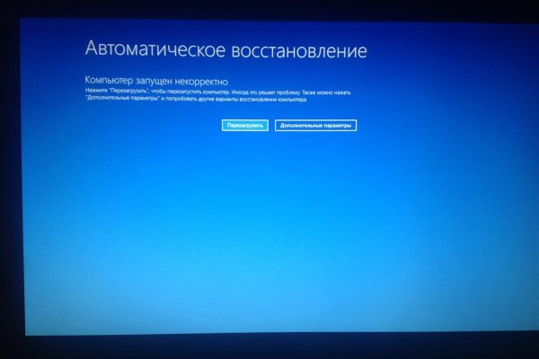 Кракен рабочее на сегодня сайт