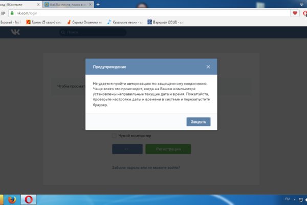 Ссылки на сайты даркнета
