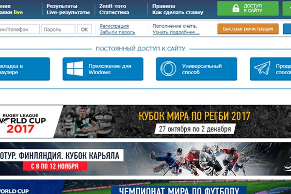 Кракен черный сайт