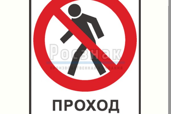 Гидра даркнет рынок