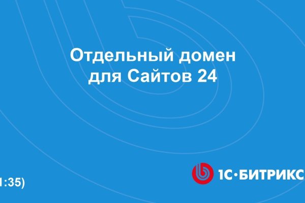Кракен продажа