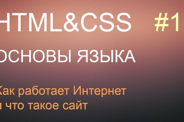 Кракен маркет darknet
