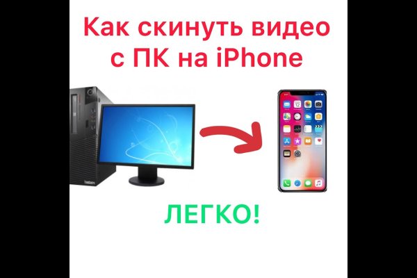Кракен сайт store