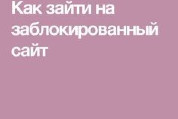 Кракен вход