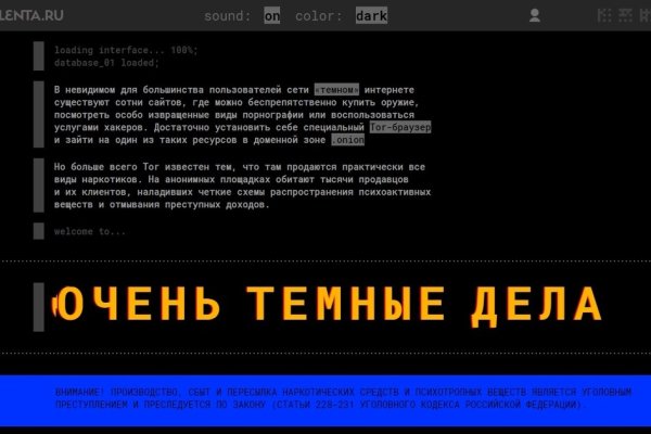 Как зайти на кракен браузеры