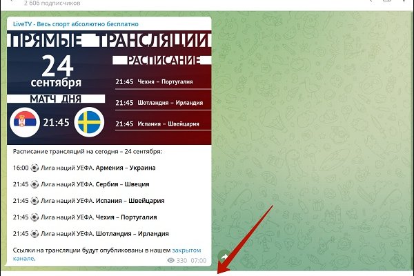Пользователь не найден кракен даркнет