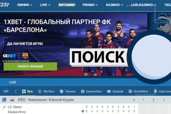 Kraken ссылка kraken torion