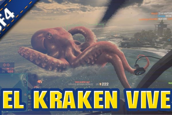 Кракен новое зеркало
